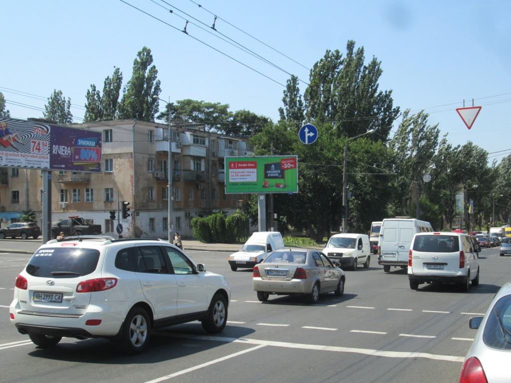 Фото рекламної площини  вул. Балківська, 126 А - вул. Мельницька (Призма)