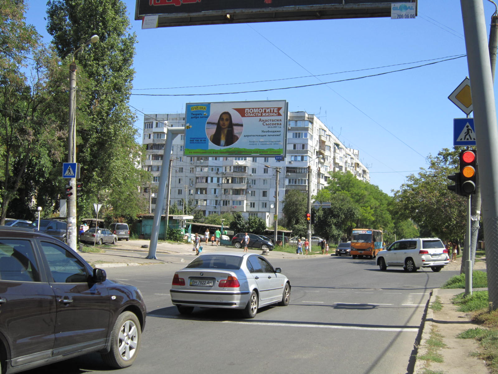 Фото рекламної площини  вул. Архітекторська, 20/22