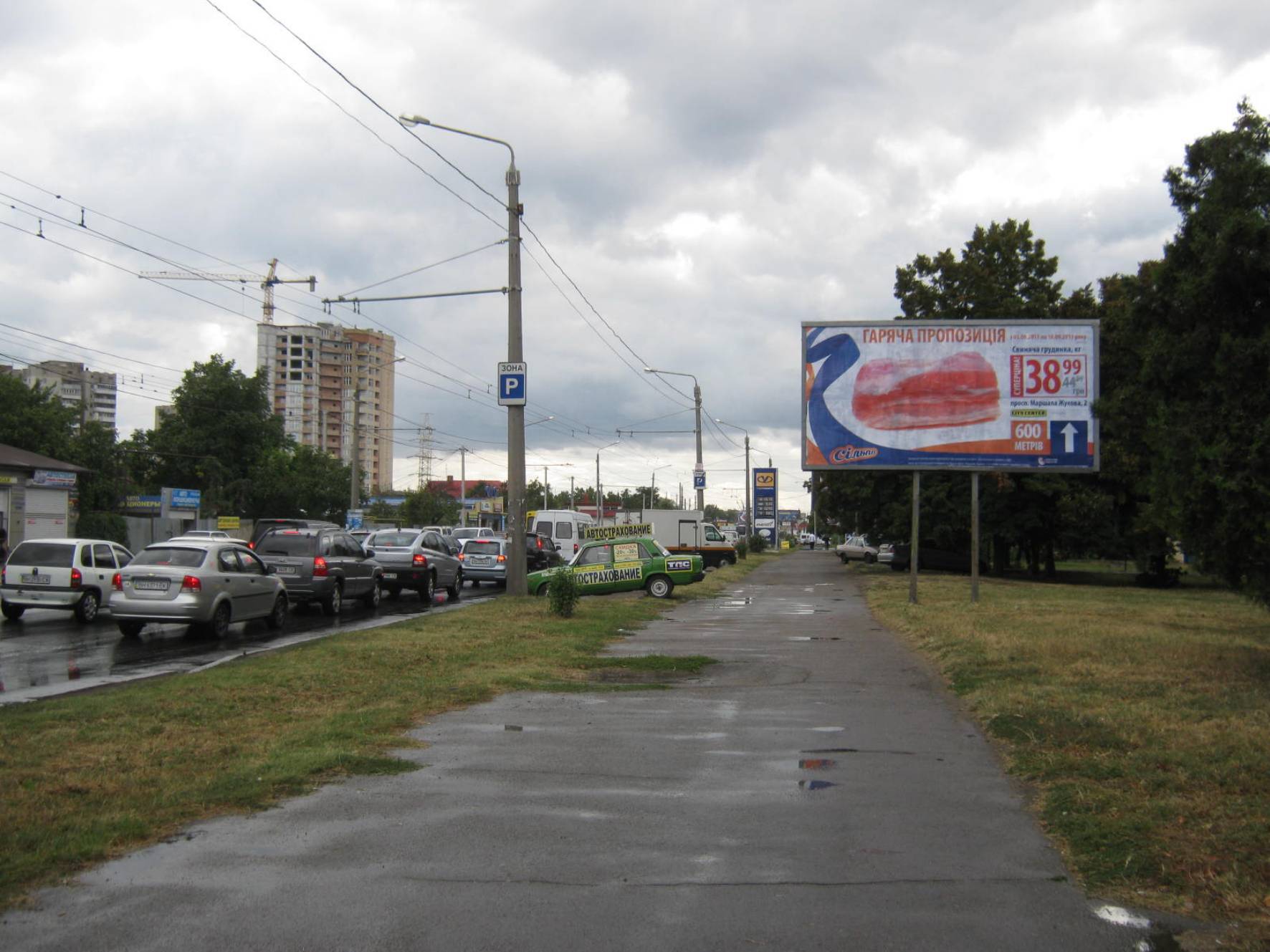 Фото рекламної площини  вул. Комарова (Промзвязок)