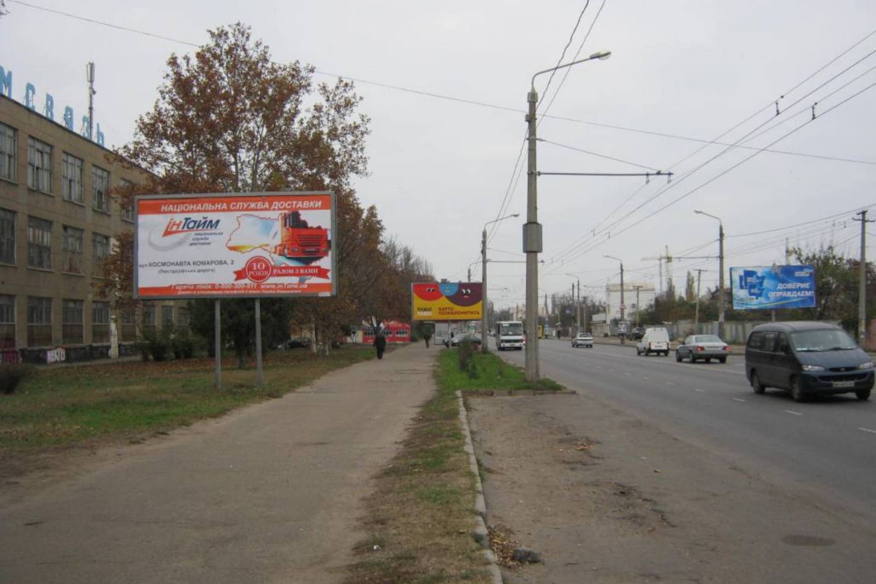 Фото рекламної площини  вул. Комарова (Промзвязок)